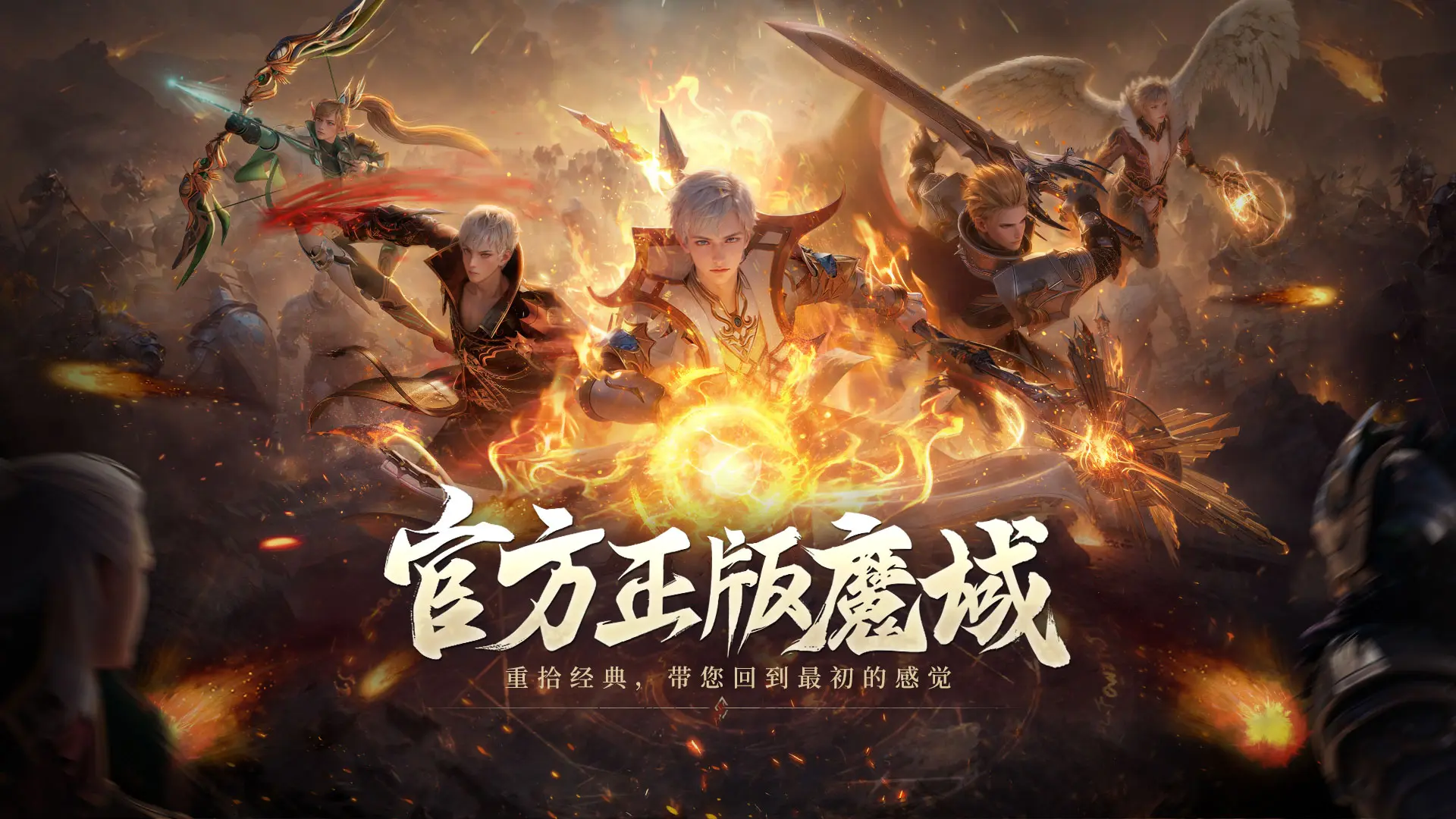 2026新老端完整客户端